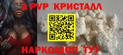 спиды Нальчик