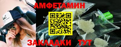 спиды Нальчик