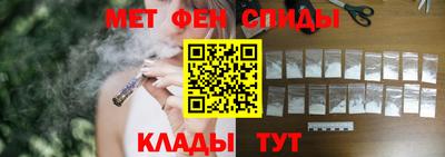 спиды Нальчик