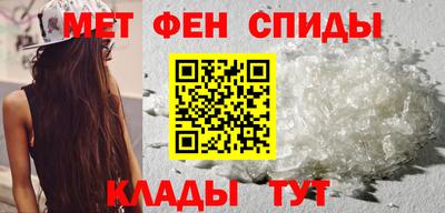 спиды Нальчик