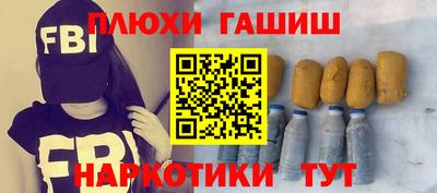 MESCALINE Наро-Фоминск