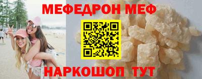 MESCALINE Наро-Фоминск