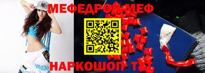 спиды Нальчик