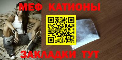 бошки Татарск