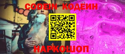 спиды Нальчик