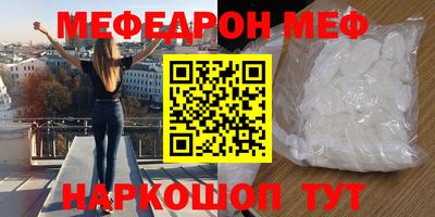 спиды Нальчик