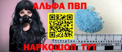 MESCALINE Наро-Фоминск