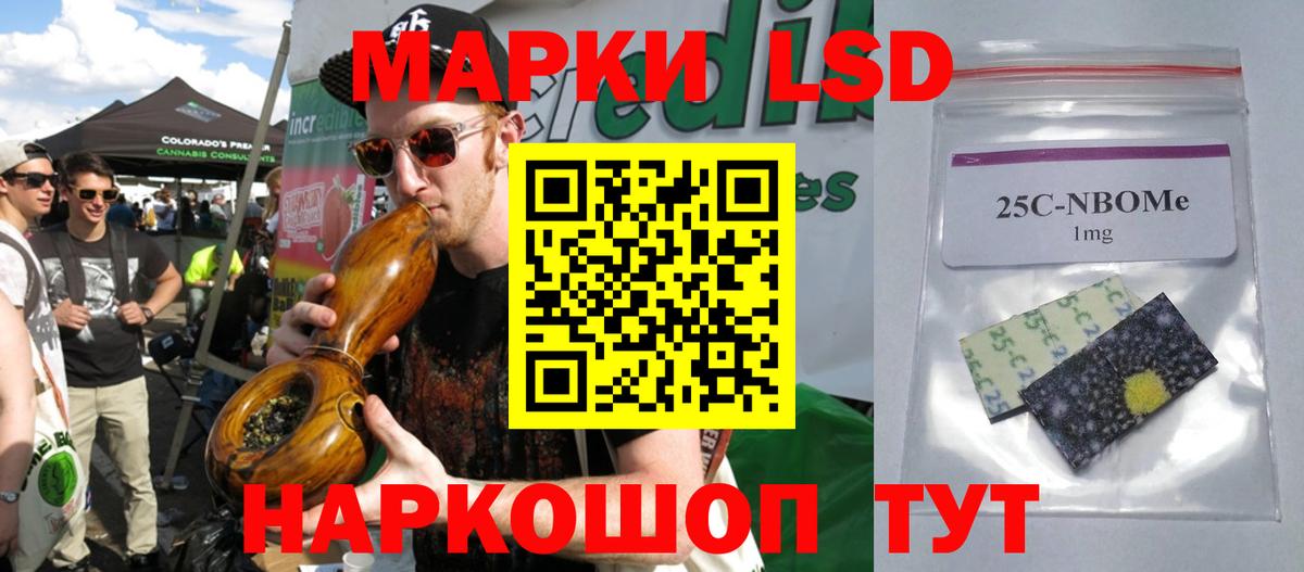 LSD-25 экстази кислота  Вход с VPN  Скопин  Лсд 25 экстази кислота 