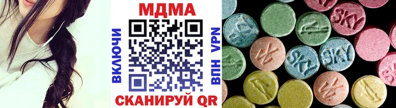 МДМА crystal  Скопин 
