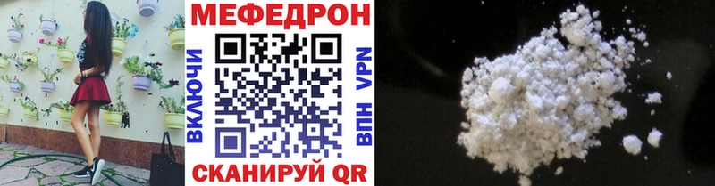 Меф mephedrone купить наркотик Скопин