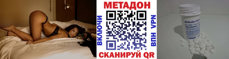 Метадон мёд  Скопин 