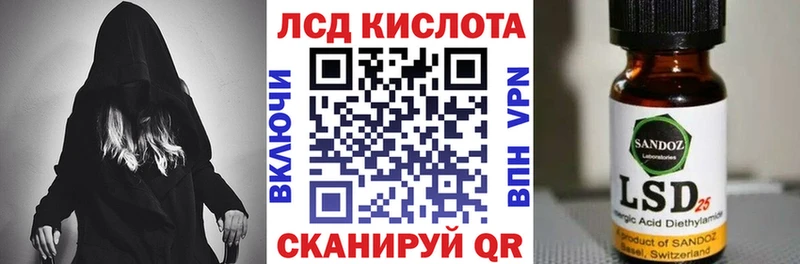 OMG ссылка  Скопин  Марки 25I-NBOMe 1,8мг 