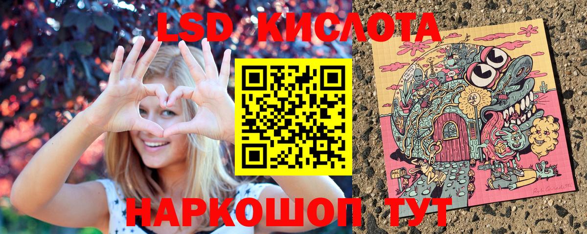 Наркотические марки 1,8мг  Вход с VPN  Скопин 