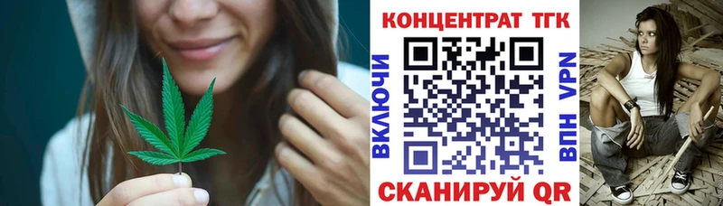 Дистиллят ТГК концентрат это клад Скопин