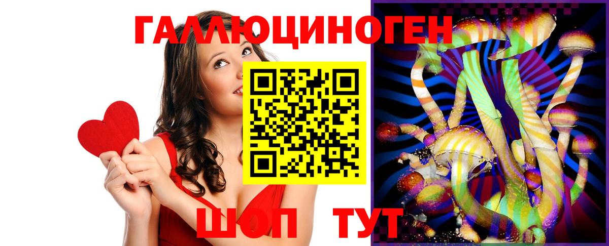 Гашиш Скопин