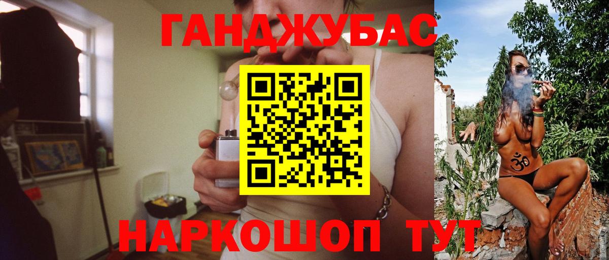 Марихуана MAZAR Скопин
