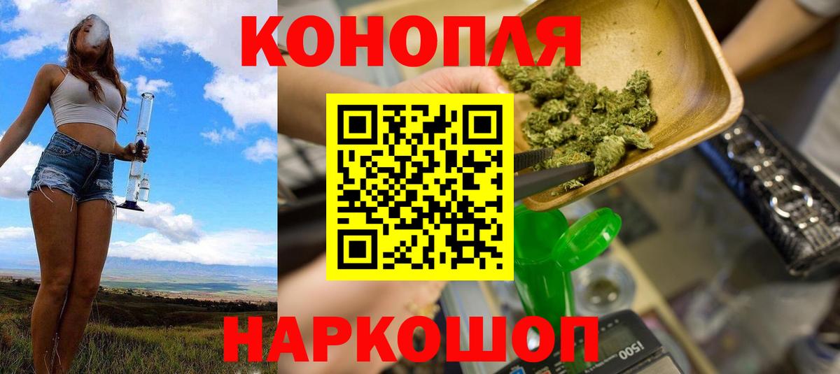 МАРИХУАНА гибрид  Марихуана индика  Скопин  Вход с VPN  Каннабис марихуана 